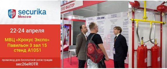 Приглашаем посетить наш стенд